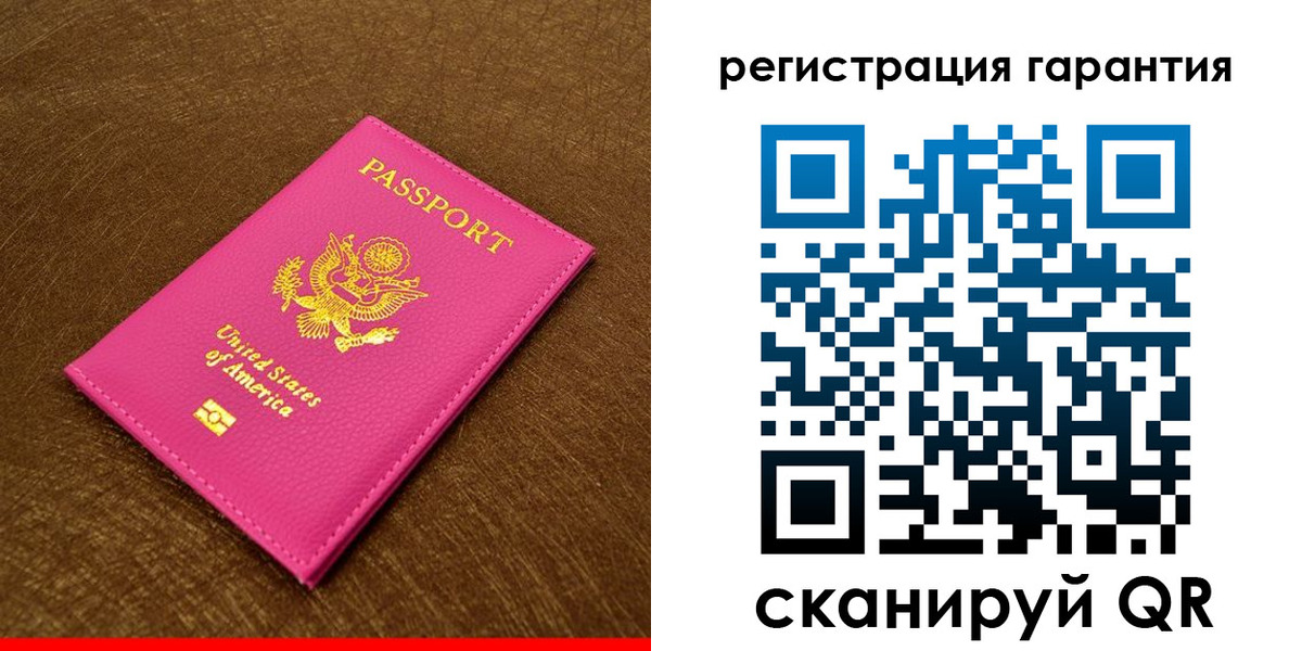 миграционный учет в Лабытнанги
