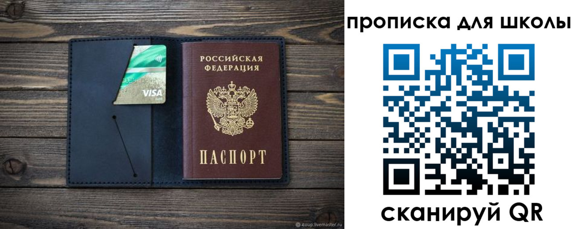 регистрация для дет. сада в Лабытнанги