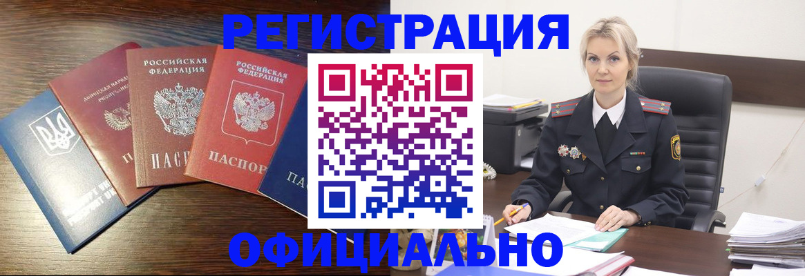 регистрация для дет. сада в Лабытнанги